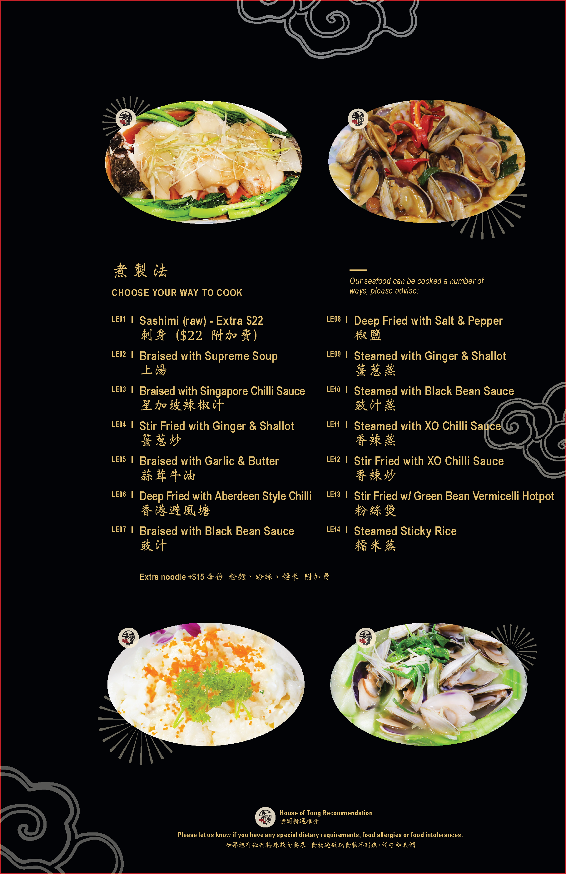 Menus House Of Tong Chinese Restaurant